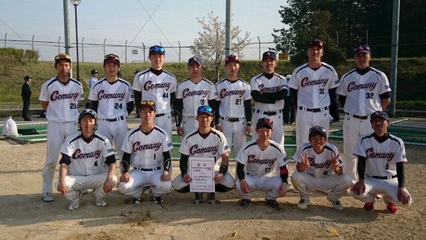 第６３回全日本総合男子選手権大会県予選 準優勝チーム＜コマニー㈱＞