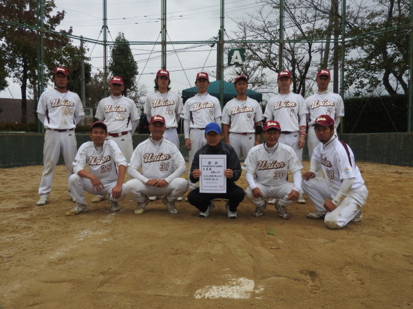第９回一般男子選手権大会　準優勝チーム＜津幡ユニオン＞
