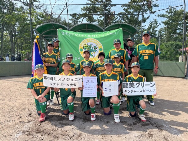 第10回ミズノジュニア大会優勝チーム