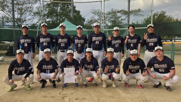 第17回一般男子石川県ソフトボール選手権大会＜準優勝チーム＞