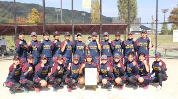 第2位　金沢学院大学B