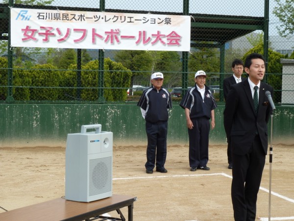 第25回県民スポレク祭ソフトボール大会 開会式1