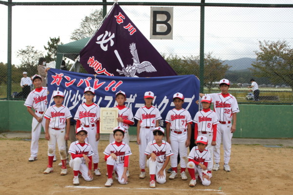 第3位(内川少年ソフトボールクラブ)