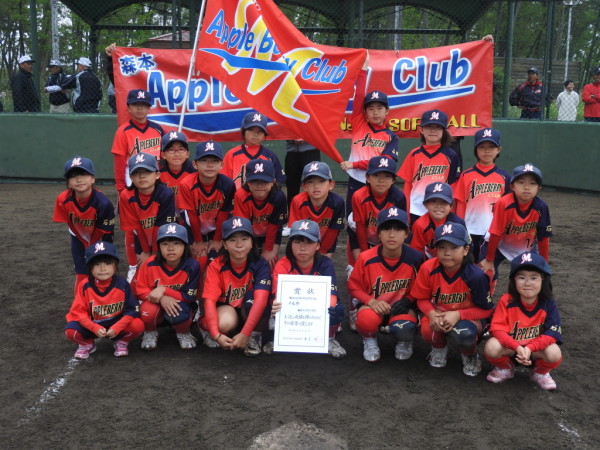 第31回全日本小学生大会　県予選 　女子　準優勝チーム＜森本アップルベリークラブ＞