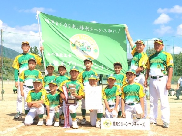第31回北信越小学生男子大会 準優勝チーム＜能美ｸﾞﾘｰﾝﾔﾝﾁｬｰｽﾞ＞