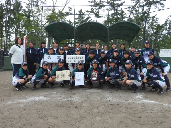 第31回石川県中学校選抜大会 優勝チーム＜森本中学校＞