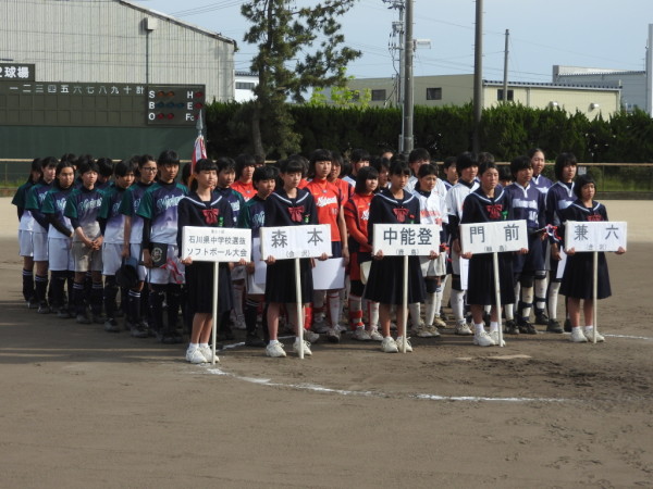第31回石川県中学校選抜大会 閉会式の模様１