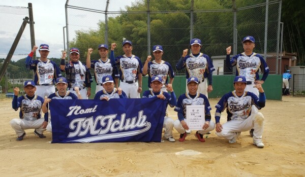 第33回全日本実年県予選優勝チーム