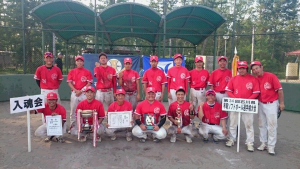 第34回早朝選手権 優勝チーム＜入魂会（小松東部）＞