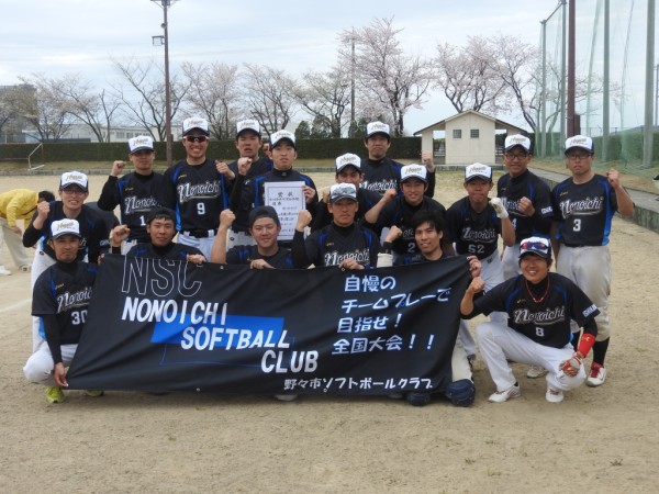 第37回全日本クラブ男子ソフトボール大会県予選会 優勝チーム＜野々市クラブ＞