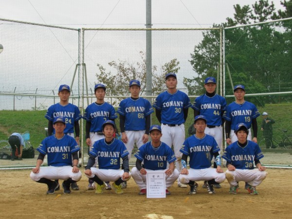 第41回石川県男子選手権大会 準優勝チーム＜コマニー㈱＞