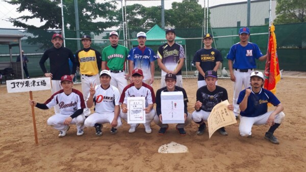 第54回業種別対抗大会優勝チーム1