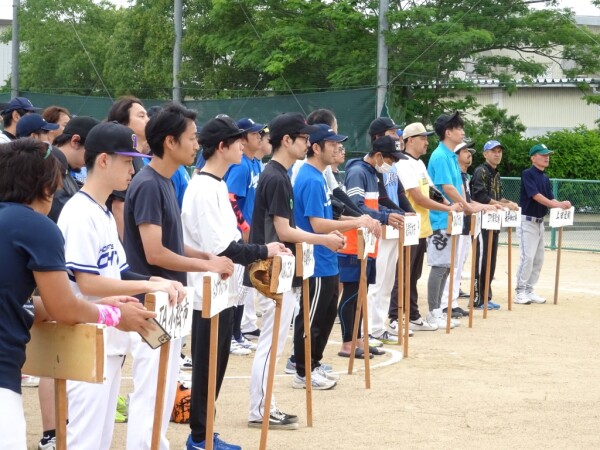 第55回業種別対抗ソフトボール大会開会式