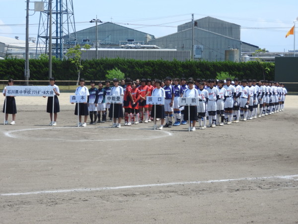 第67回石川県中学校大会 閉会式の模様１