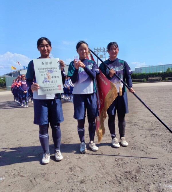 第75回石川県中学校ソフトボール大会_優勝チーム_表彰式12