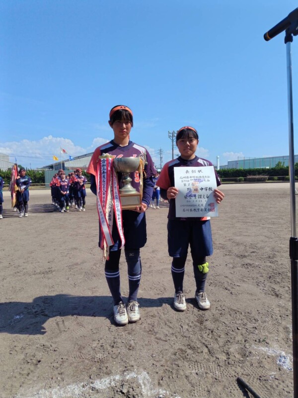 第75回石川県中学校ソフトボール大会_準優勝チーム_表彰式22