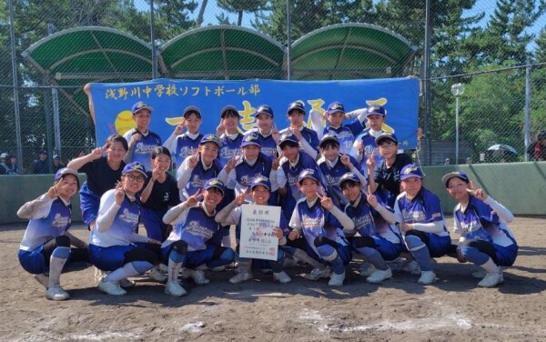 第75回石川県中学校ソフトボール大会_第3位チーム1