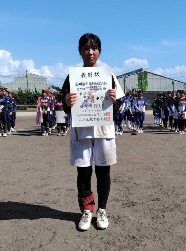 第75回石川県中学校ソフトボール大会_第3位チーム_表彰式41