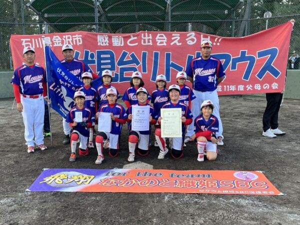 織姫リトルマウス