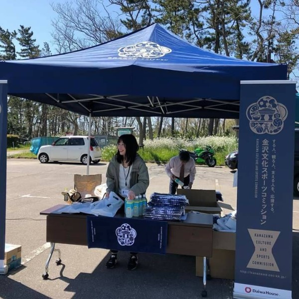 金沢文化スポーツコミッション１