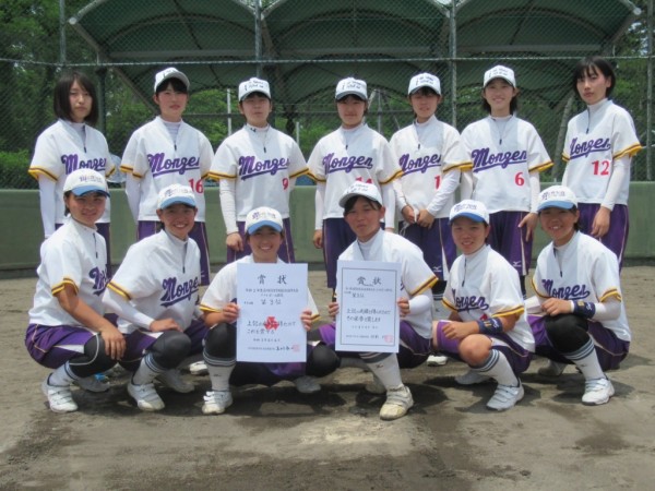 門前高校飯田高校