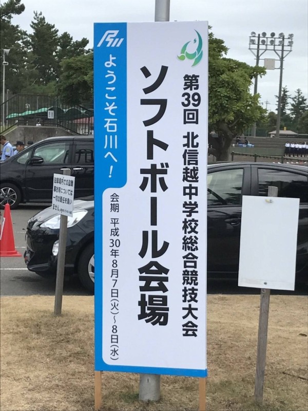 開会式の模様１