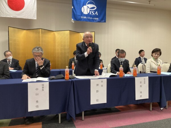 1_会長あいさつ