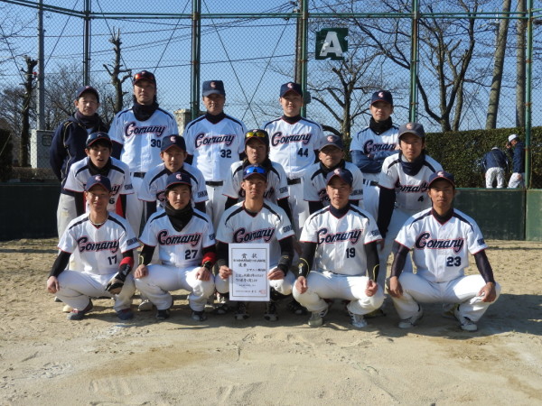 2017 実業団男子　優勝チーム＜コマニー㈱＞