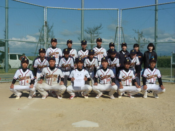 2017 高校生春季大会　準優勝チーム＜星稜＞