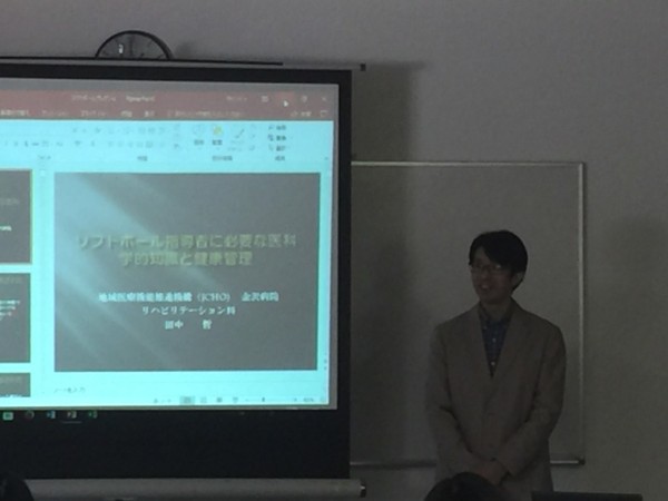 20171105公認指導員養成講習会の模様