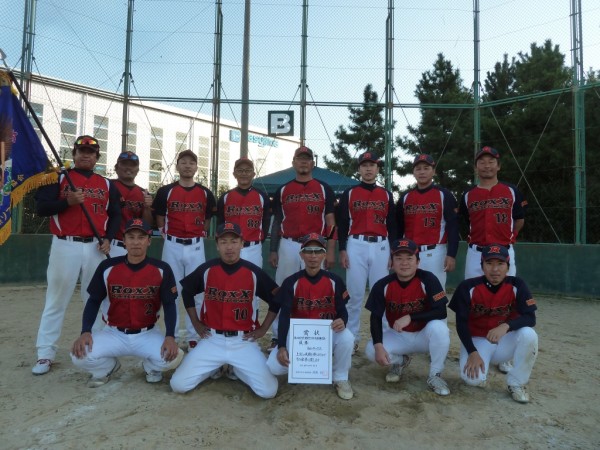 2018第10回一般男子石川県選手権大会　　優勝チーム＜白山ロックス＞