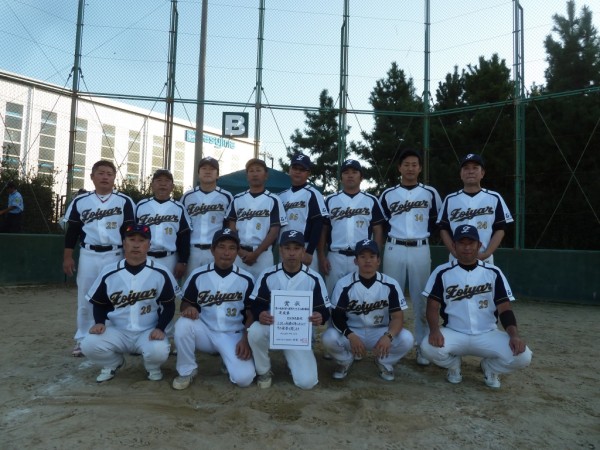 2018第10回一般男子石川県選手権大会　　準優勝チーム＜ZOIYAR金沢＞