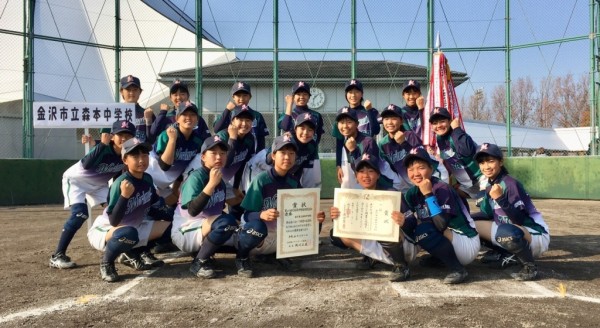 2018 北信越中学生選抜 優勝チーム＜森本中学校＞
