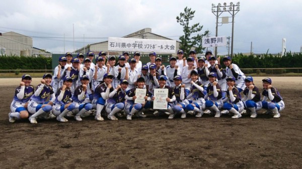 2019全国中学校県大会 　第3位チーム＜浅野川＞
