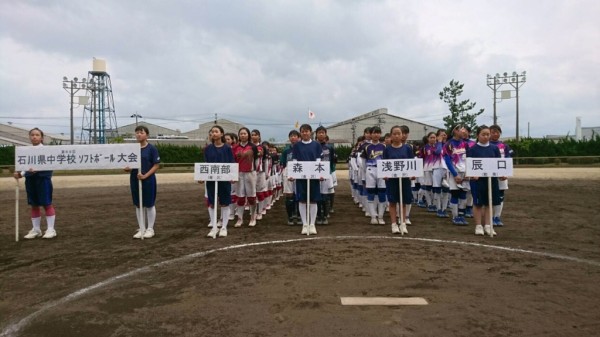 2019全国中学校県大会 　閉会式の模様１