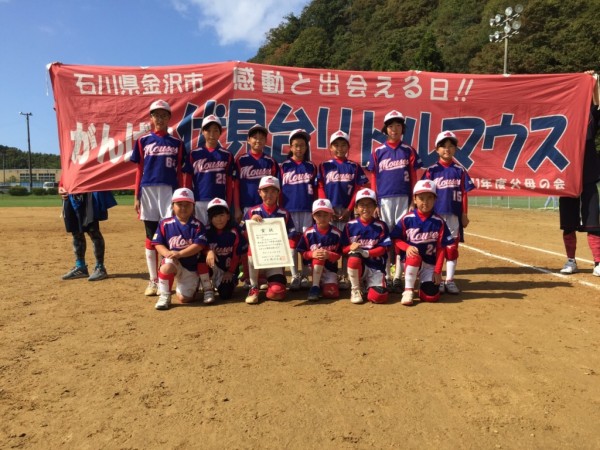 2019第32回北信越小学生　女子　第3位チーム＜伏見台リトルマウス（石川県）＞