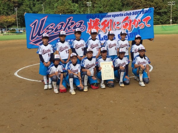 2019第32回北信越小学生　女子　第3位チーム＜鵜坂スポーツ少年団ｿﾌﾄﾎﾞｰﾙ部（富山県）＞