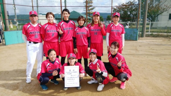 2019第37回石川県女子選手権大会 準優勝チーム＜根上パイレーツ＞