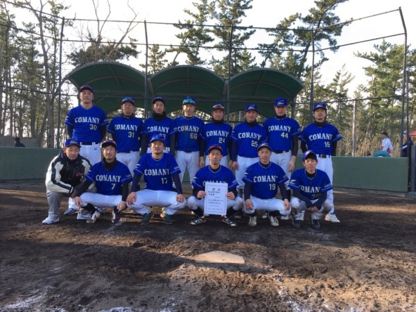 2019 会長杯　準優勝チーム＜コマニー㈱＞