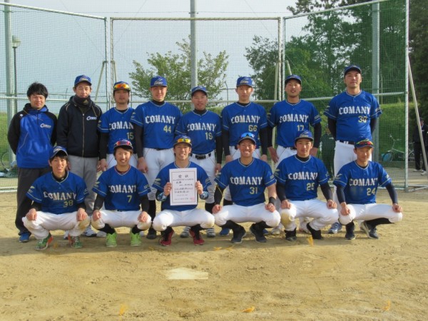 2019 第65回　全日本総合男子選手権大会 優勝チーム＜コマニー㈱＞