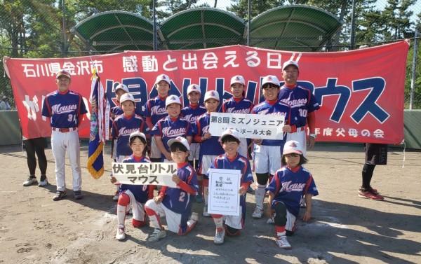 2022年ミズノジュニア優勝チーム＜伏見台＞