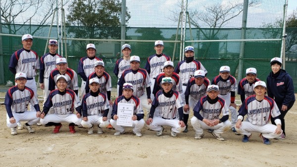 2022年北信越壮年優勝チーム