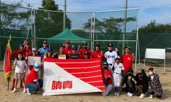 2022年読売大会優勝チーム