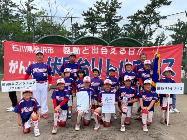 2023年ミズノジュニア優勝チーム