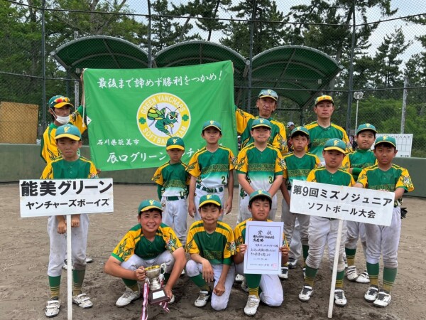 2023年ミズノジュニア準優勝チーム