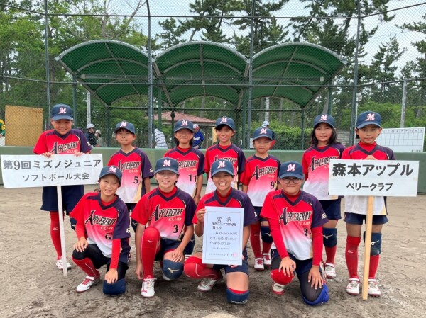 2023年ミズノジュニア第3位チーム