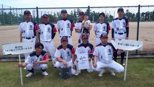 2023年ミズノ男子3位チーム(Aブロック2)