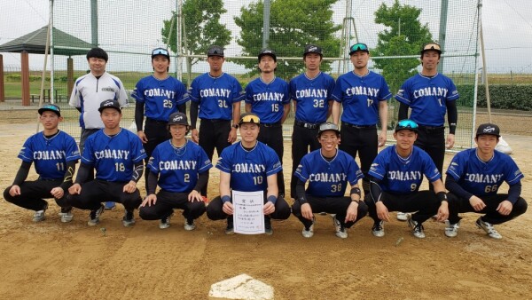 2023年全日本総合男子県予選優勝チーム