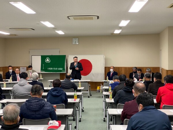 2023年度小松市定期総会2