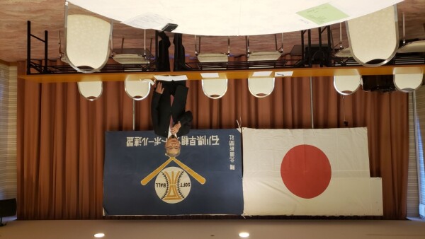 2023年度県早朝連盟総会1